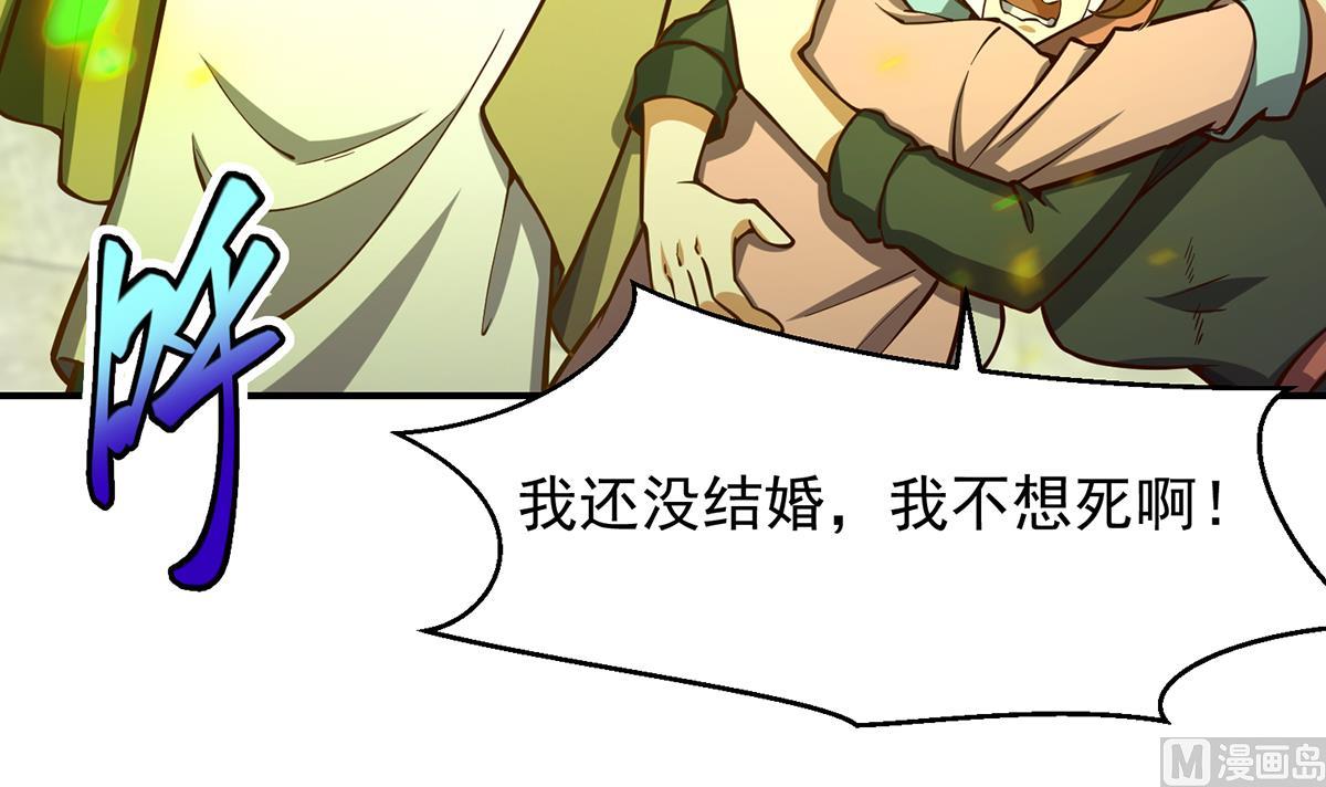 第319话 武将破宗师！32