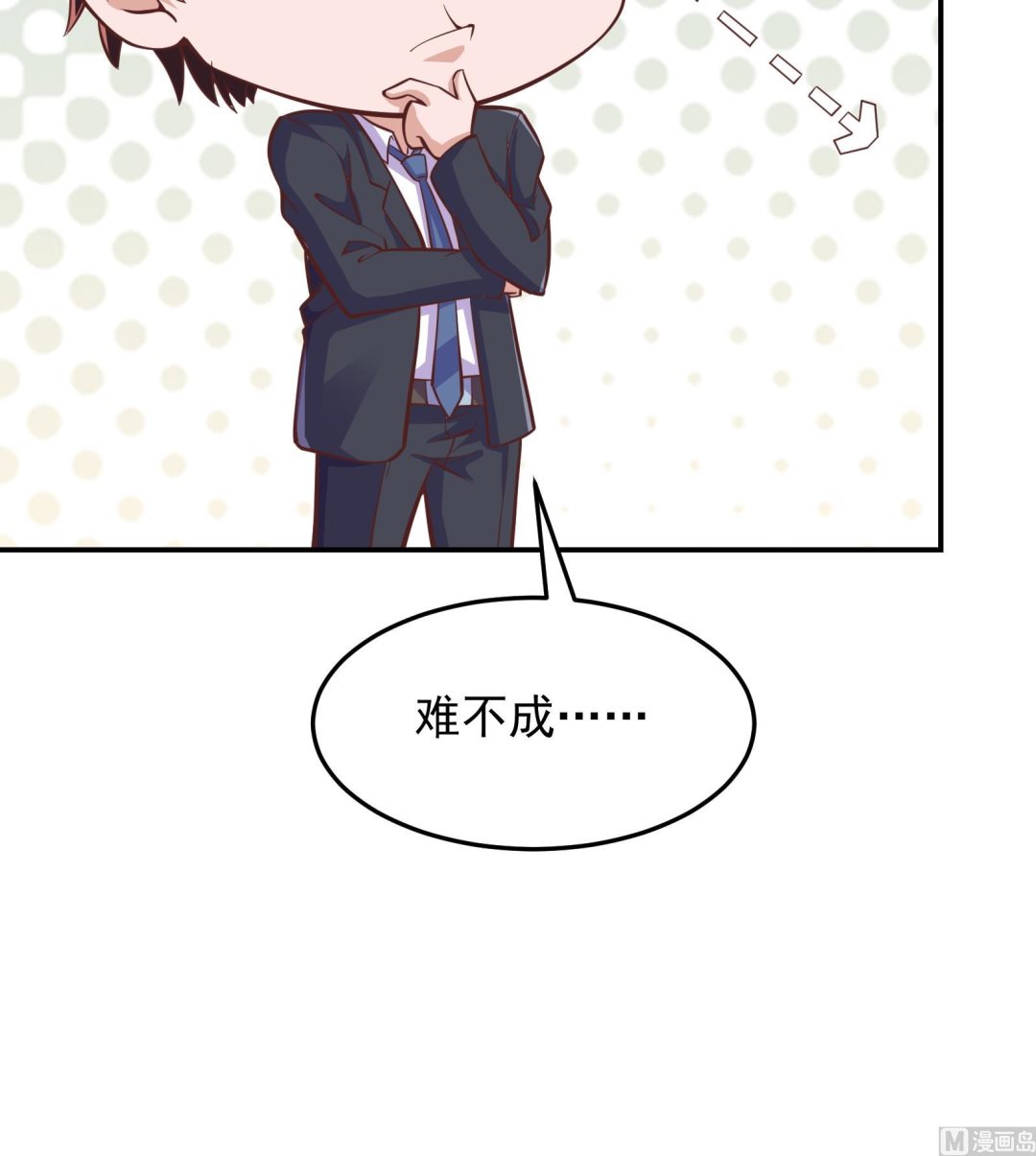 第289话 你有什麽大病？20