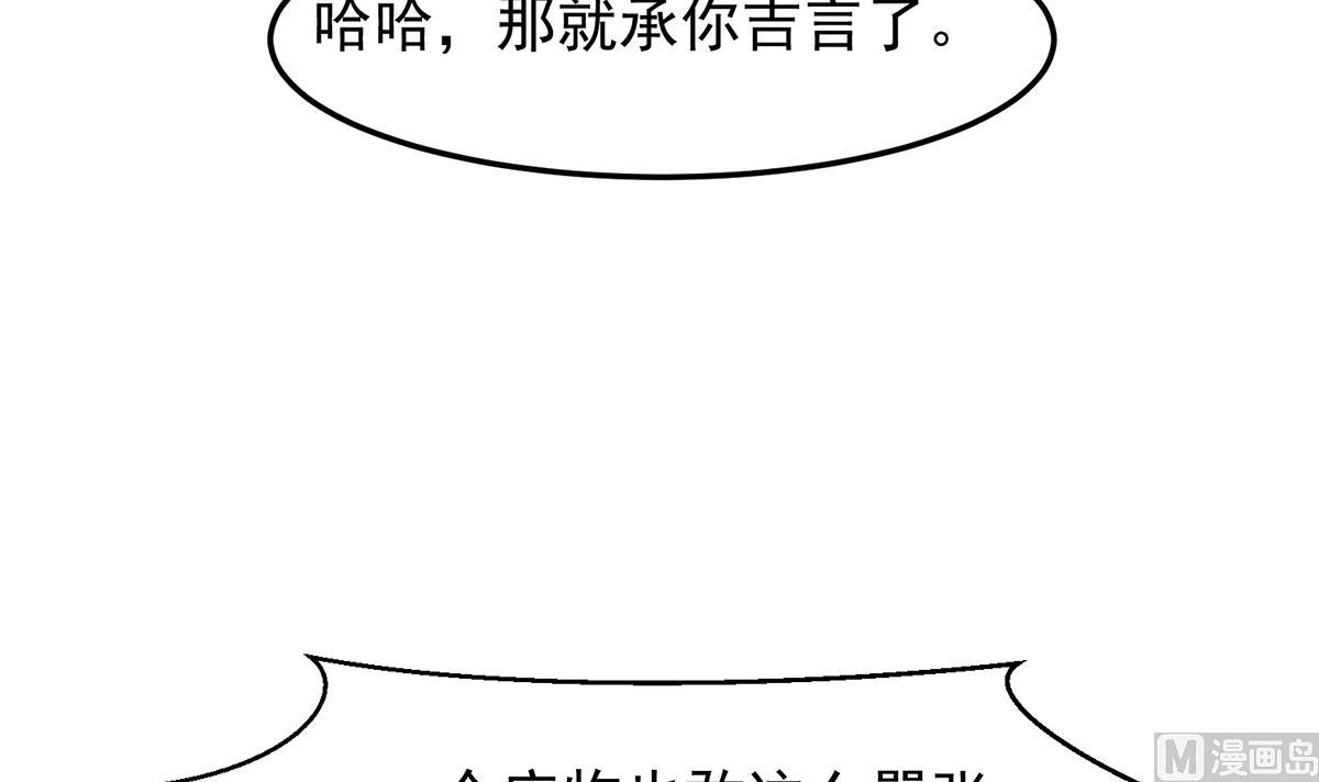 第308话 一装就容易出事14