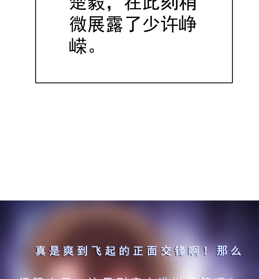 第290话 九江之主！58