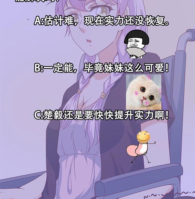 第21话 考核难度增加47
