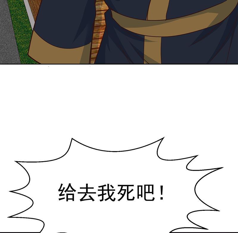 第62话 让你身败名裂30
