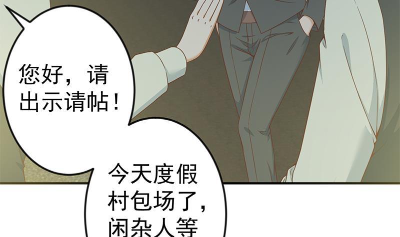 第70话 风华宴会前夕44