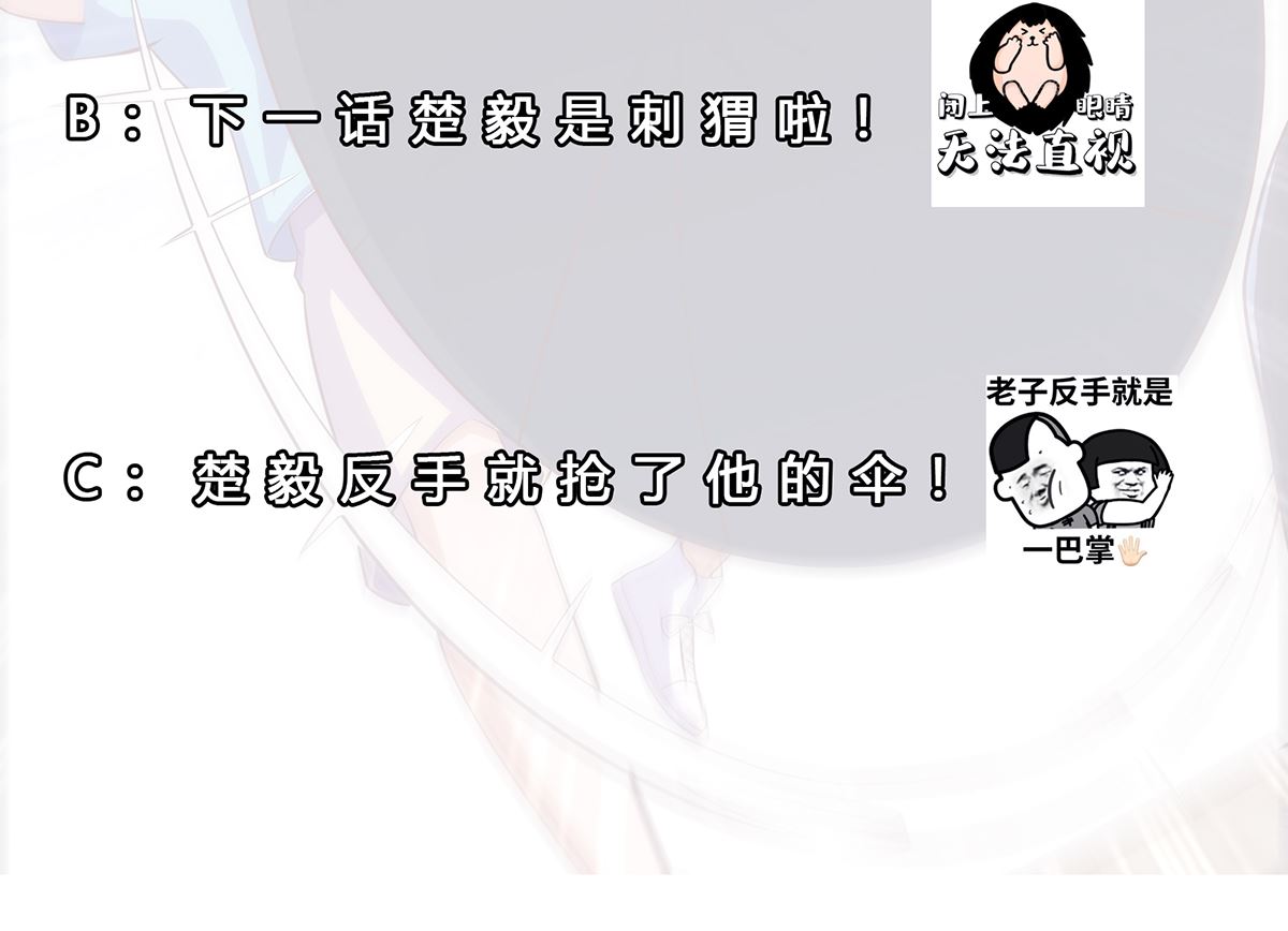 第273话 机关道传人！59