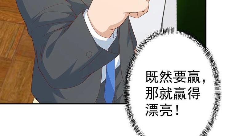 第18话 倒写道德经15