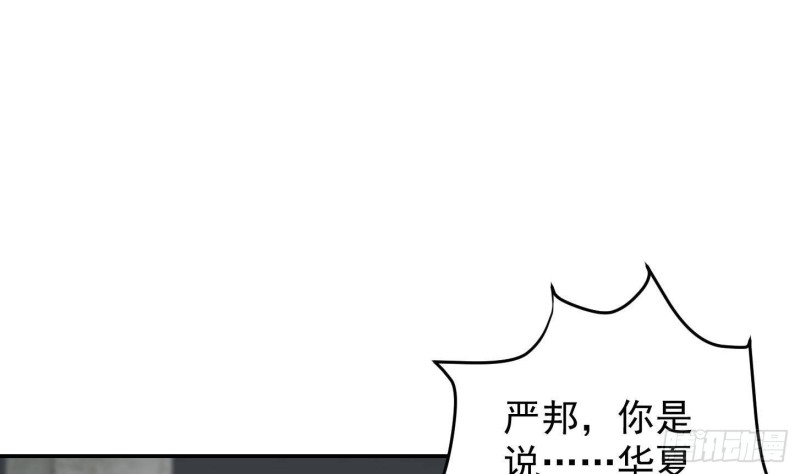 第218话 出手阔绰的老人37