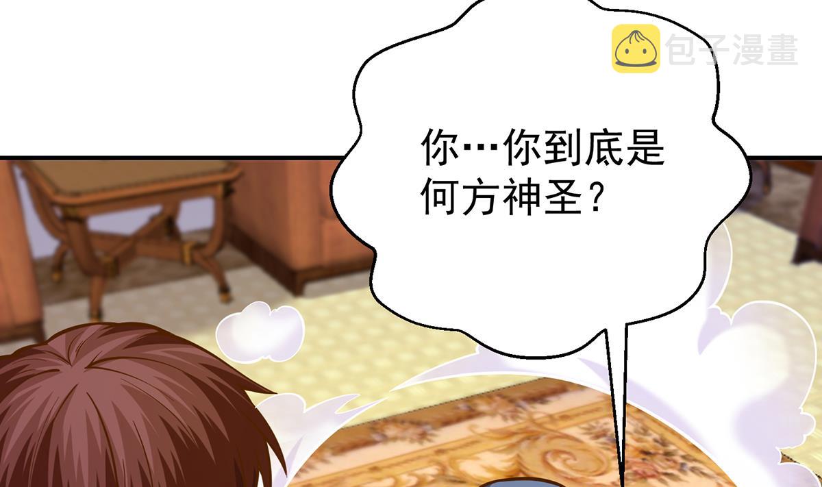 第329话 小瞧华夏？31