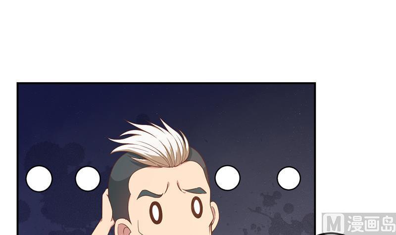 第39话 恭喜樊洪26