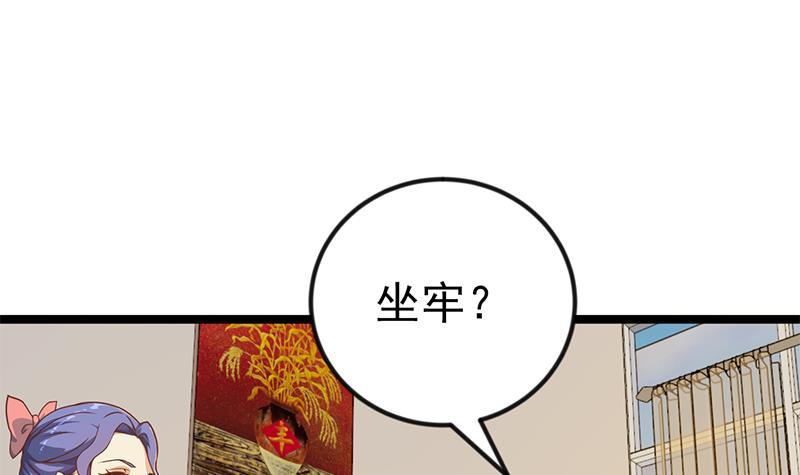 第155话 楚老师的演技57