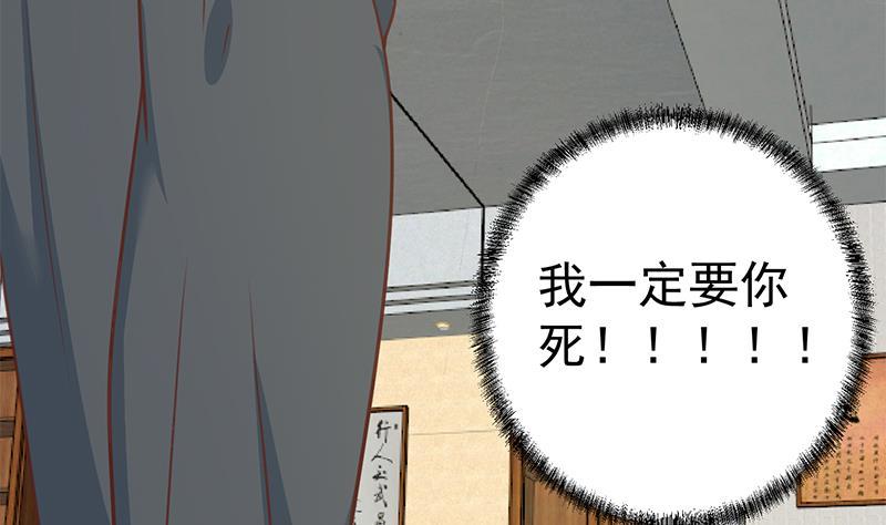 第119话 楚毅是个折磨王！22