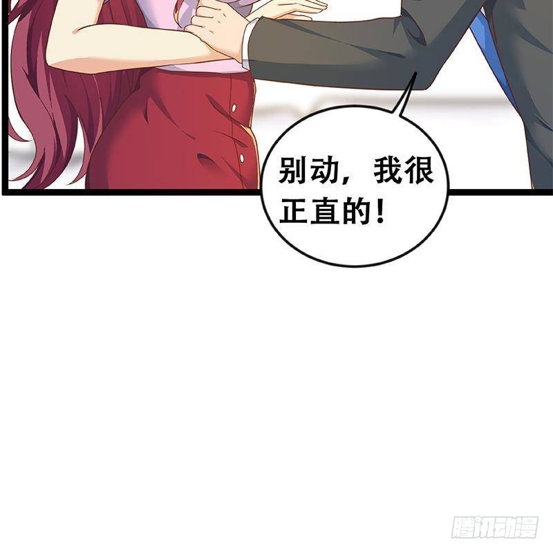 第162话 突然袭胸！？63