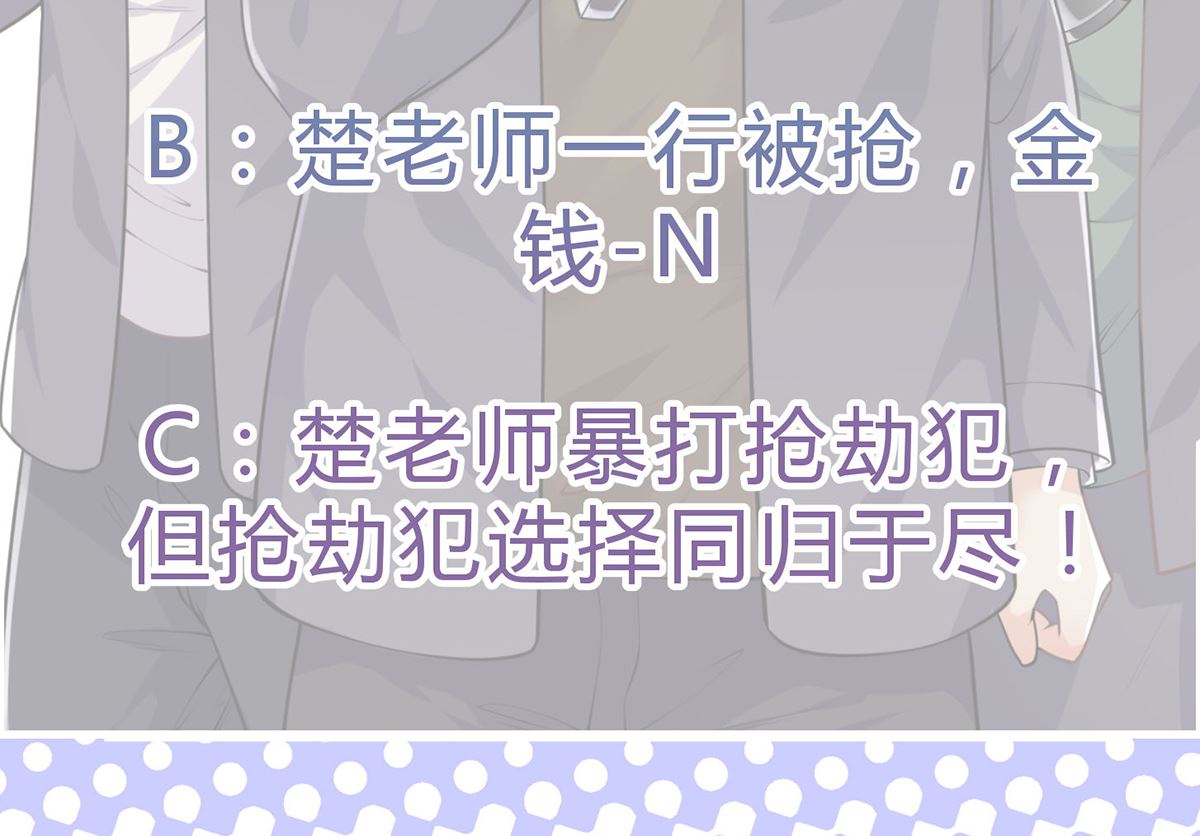 第248话 出大事了！37