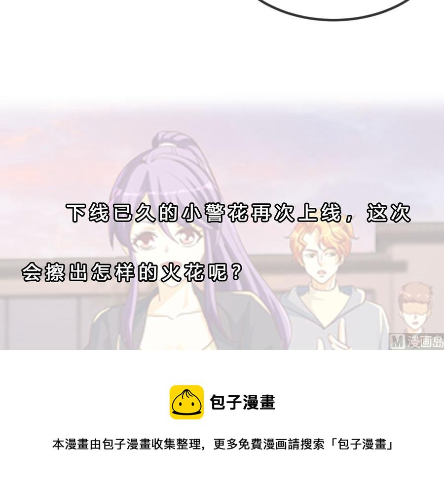 第225话 大阵铸成！44