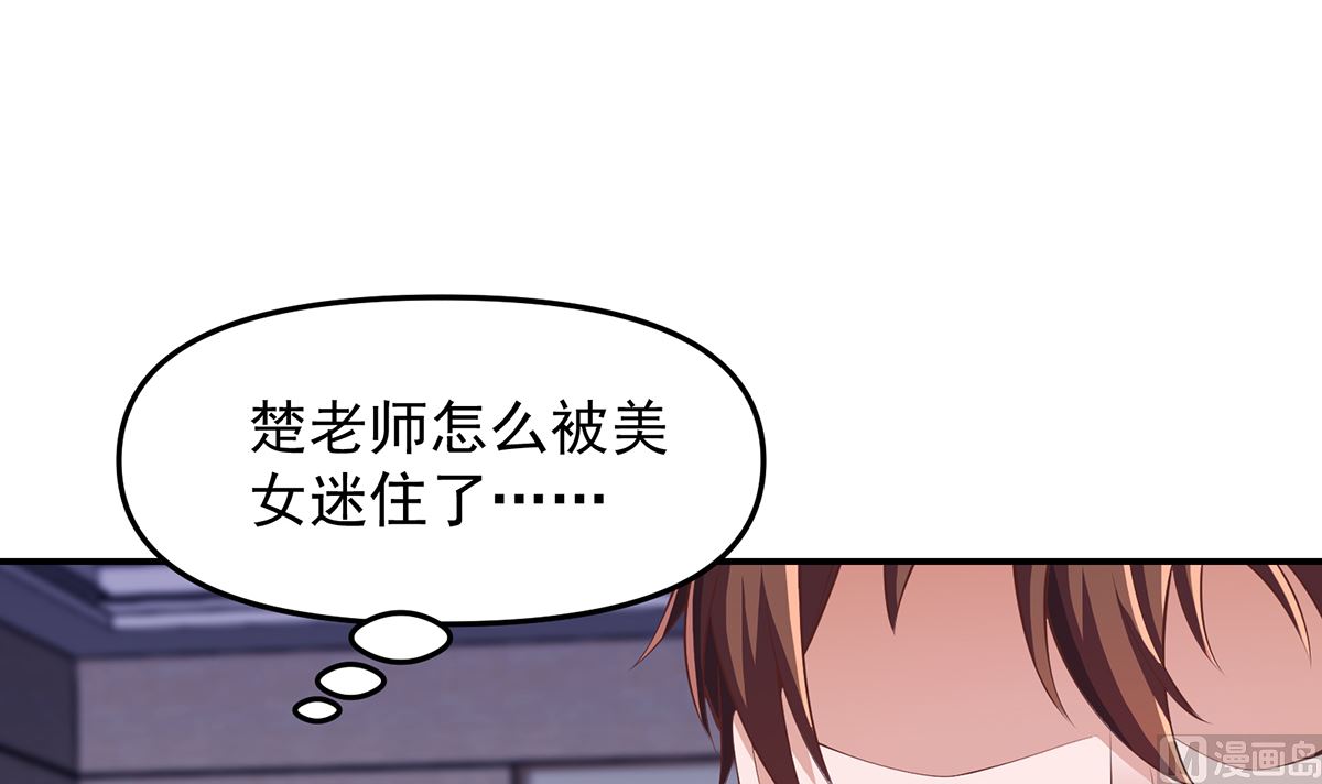 第272话 我想跟你赌一把44