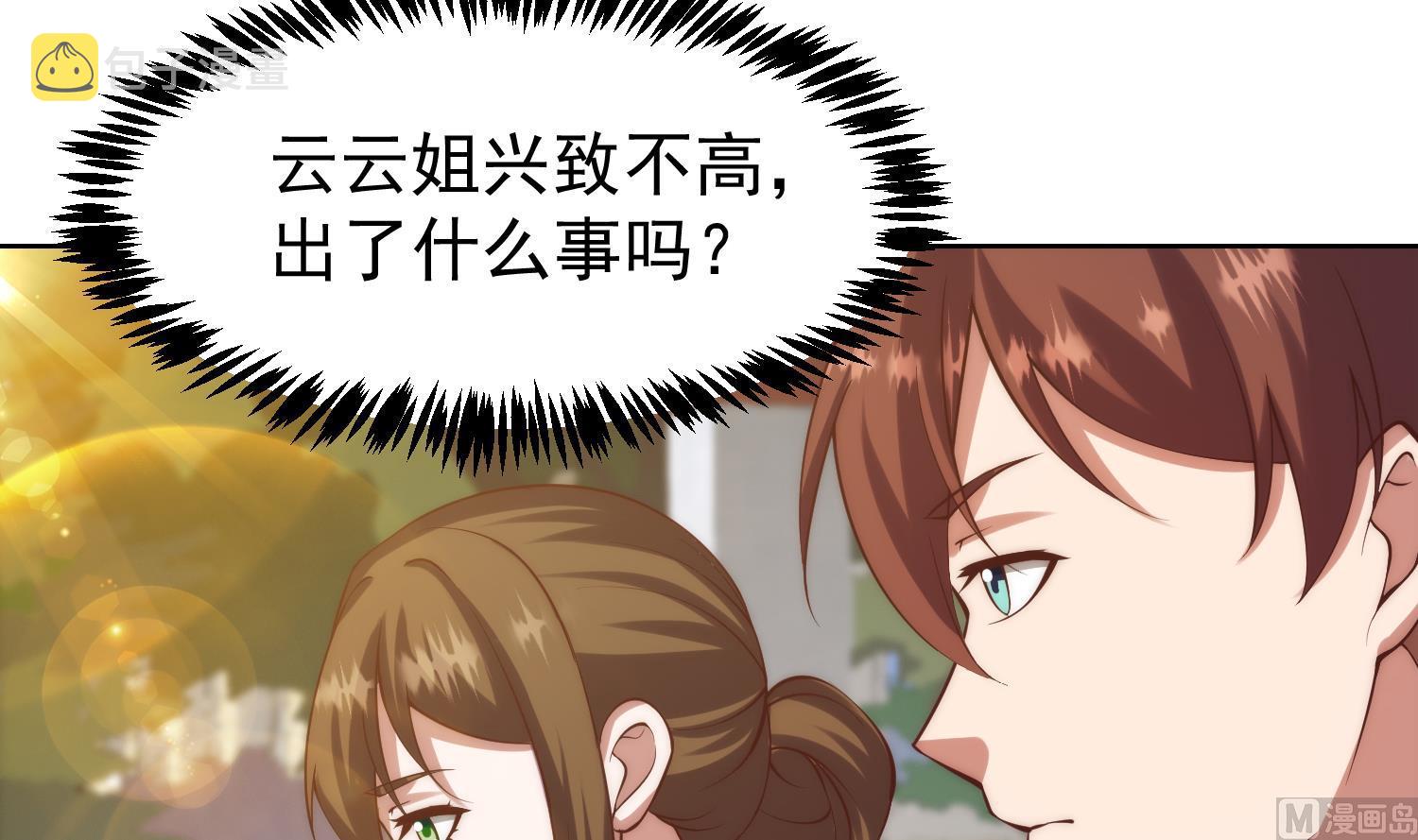 第361话 现实的无奈11