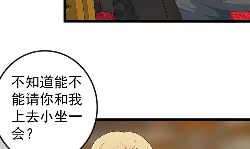 第154话 真·网络喷子57