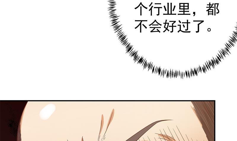 第42话 楚毅的鼓动38