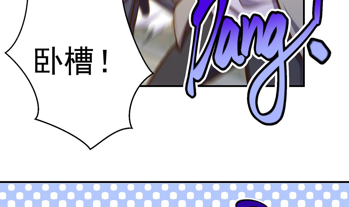 第309话 还得看楚毅37