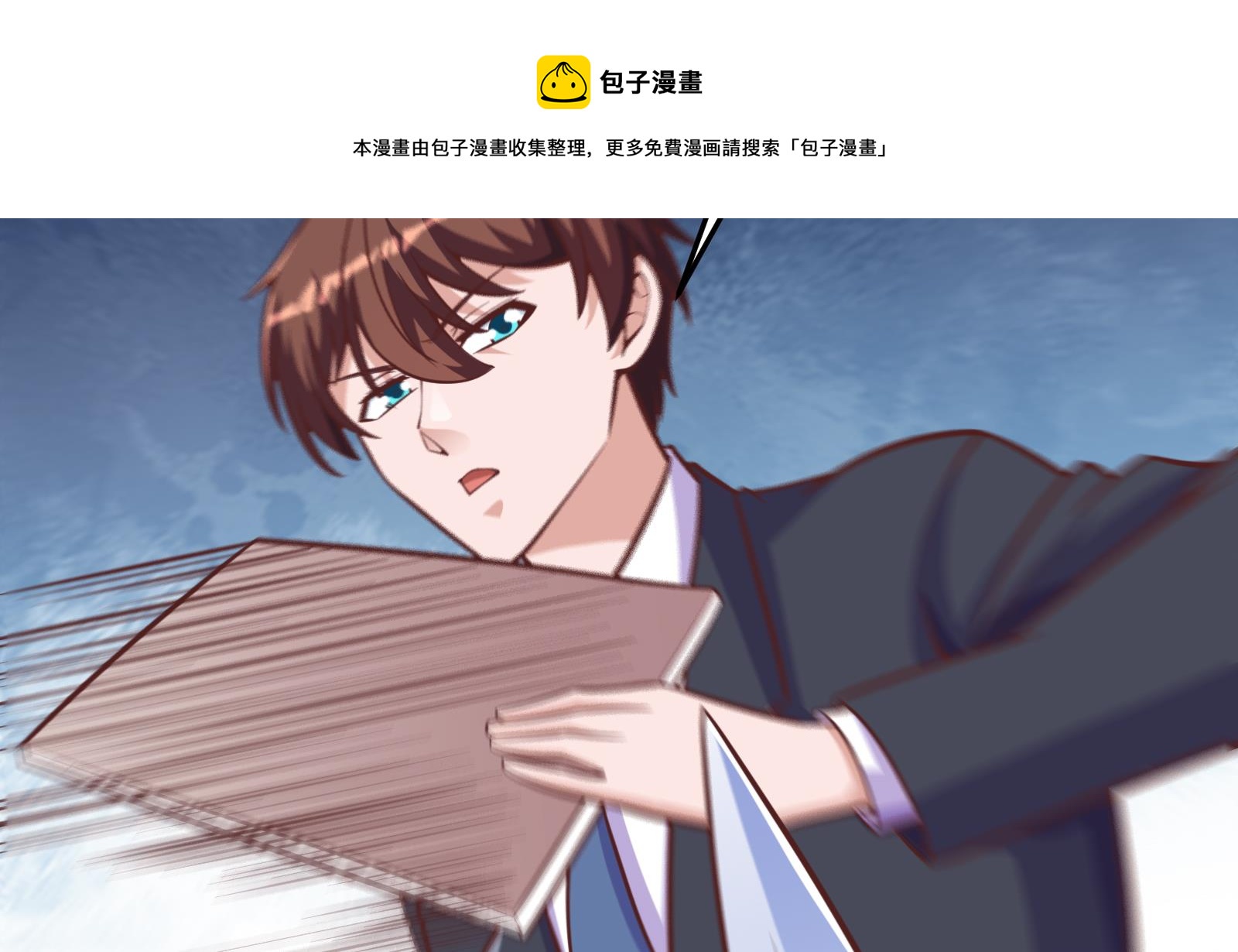第299话 滚出去！16