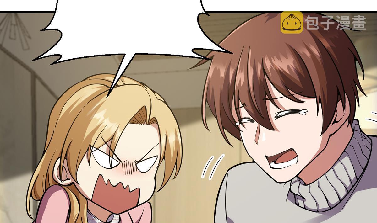 第358话 谁的乾爹要来？39