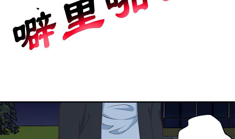 第87话 一个都别想跑！10