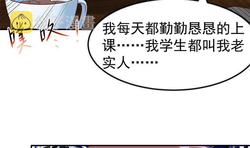 第97话 有人要来搞事了7