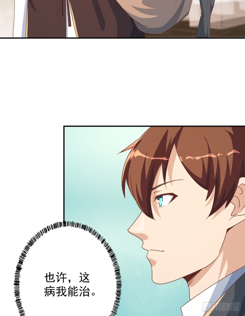 第219话 尾随20