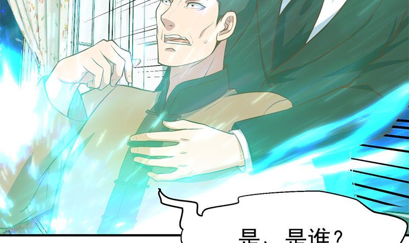 第75话 查不到的身世20