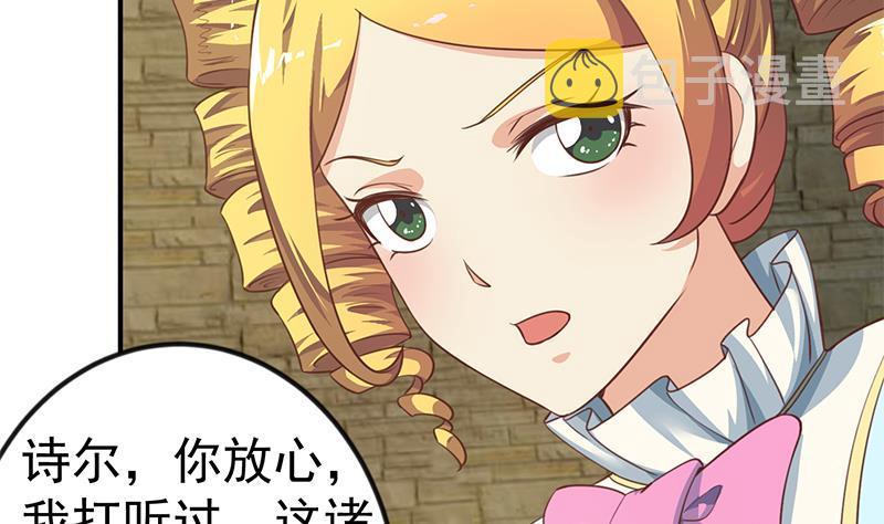 第129话 遇见梁诗尔45