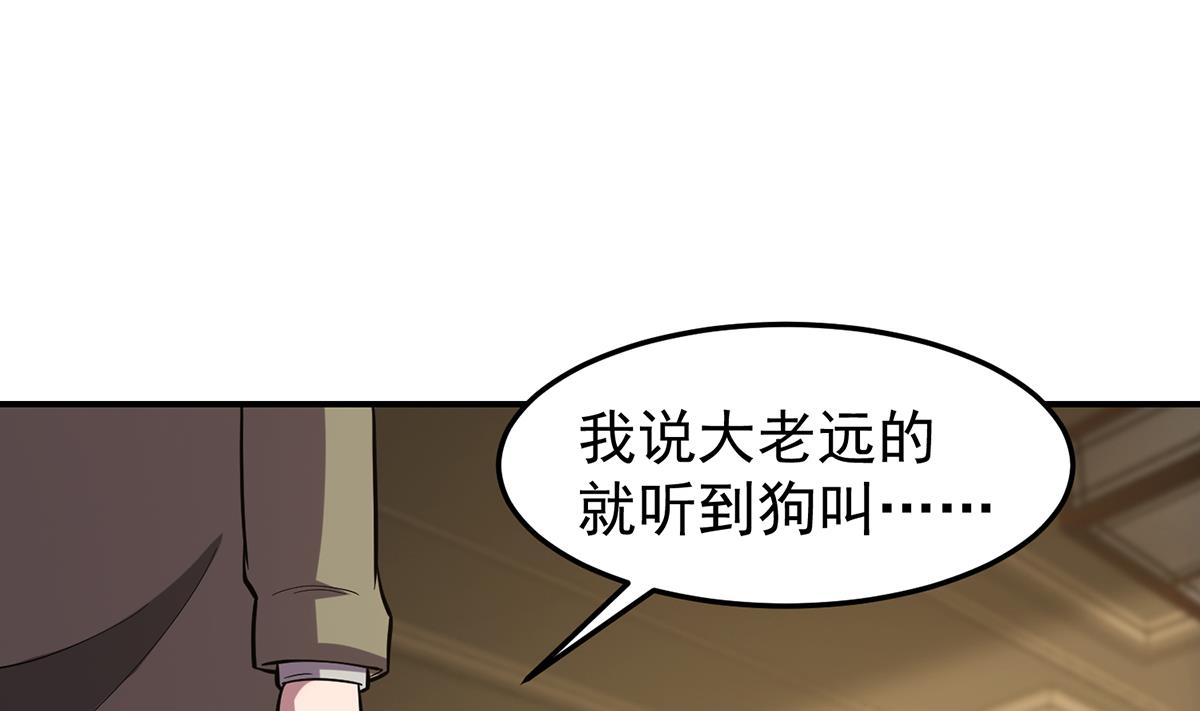 第355话 你要跪着道歉！34