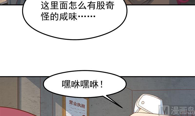 第208话 缓兵之计5