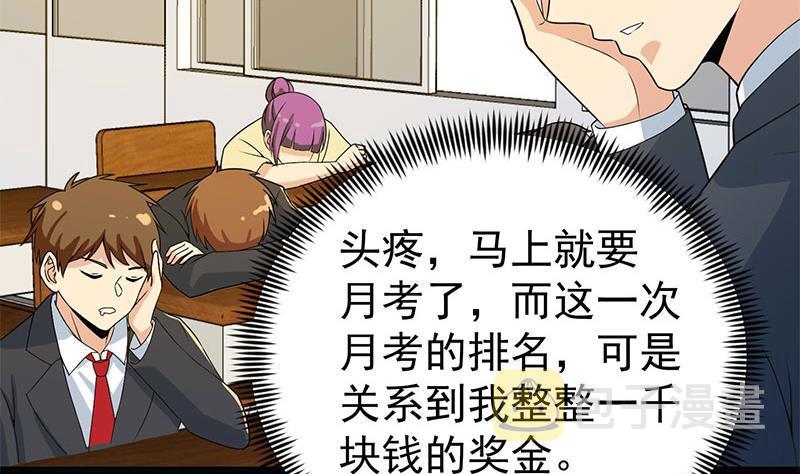 第159话 慕洋犬9