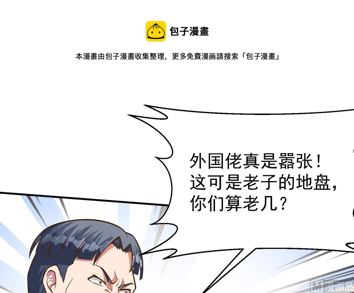第330话 还要搞事？32