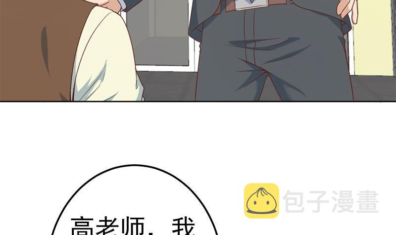 第53话 吃根油条突破了！29