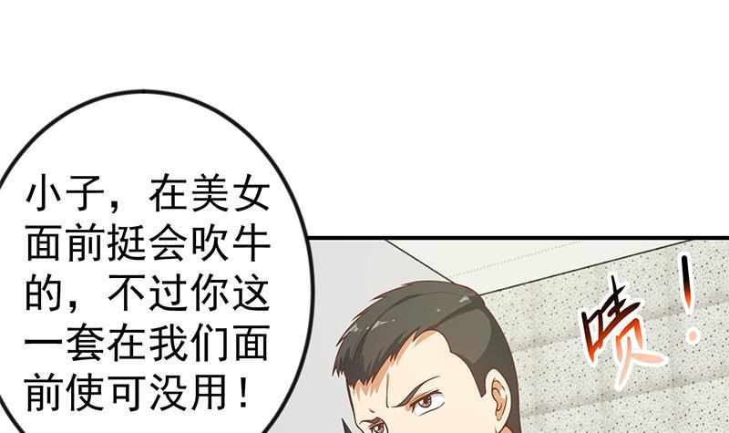 第94话 现场对峙8