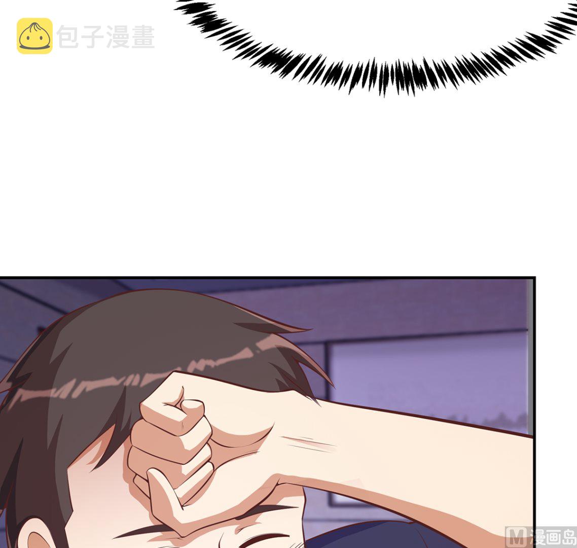 第273话 机关道传人！11
