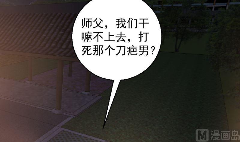 第236话 恐怖的威压44