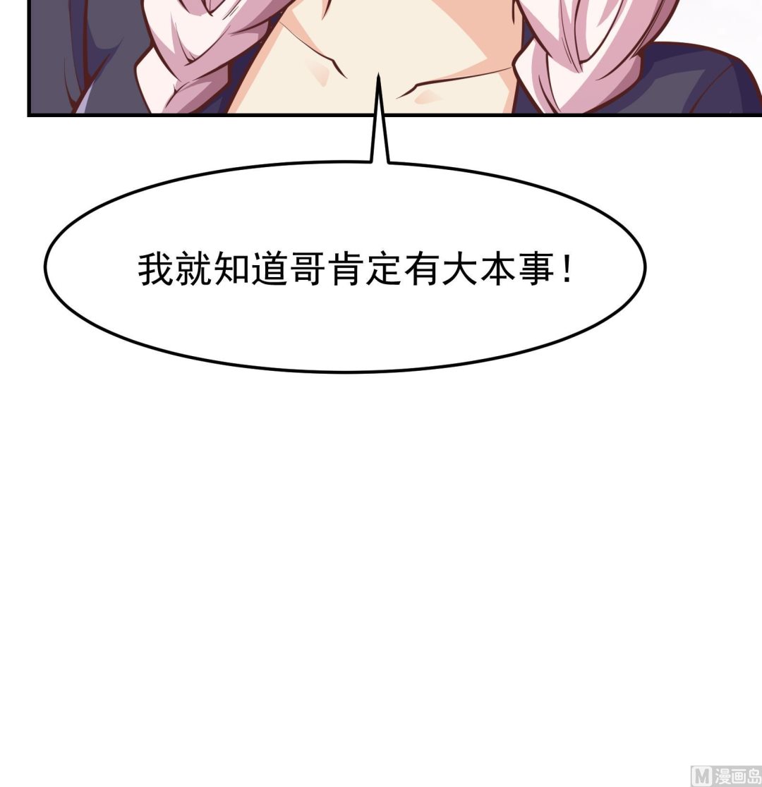 第300话 楚家的过往23