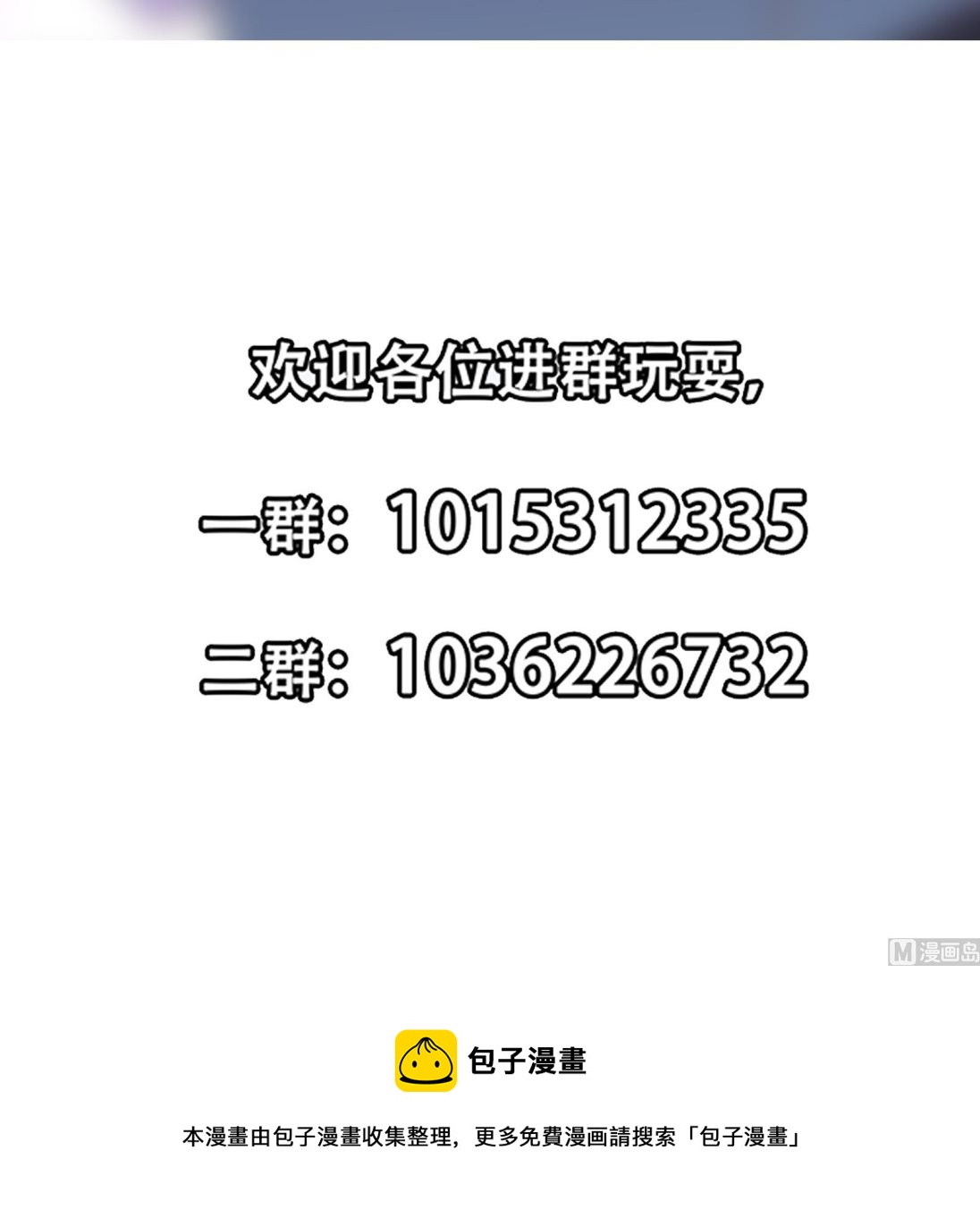 第291话 你说他姓楚？54