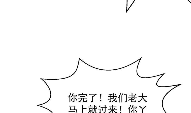第184话 打脸当然是挑大的42