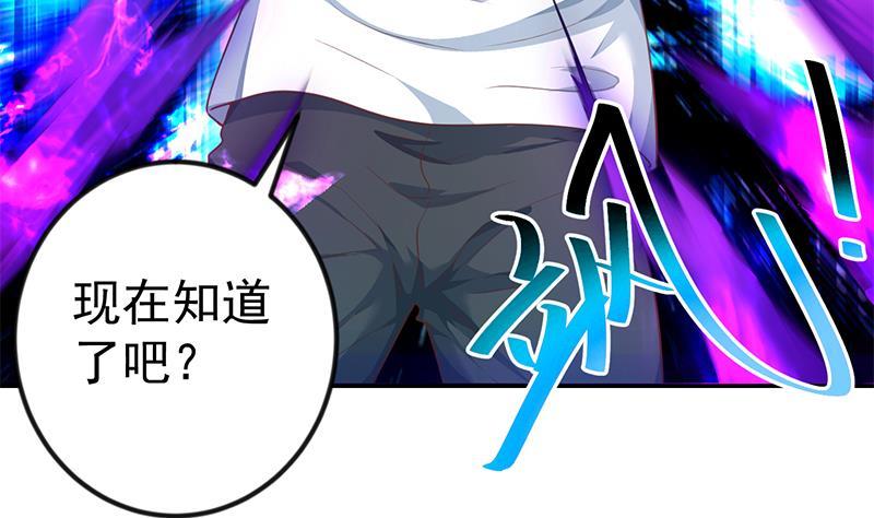 第131话 楚毅的决定16