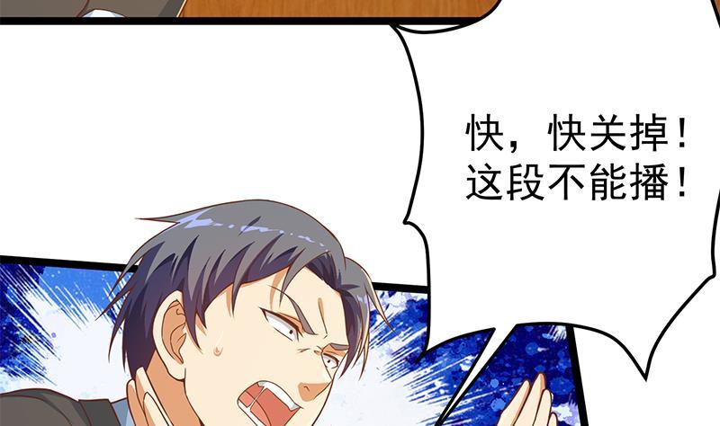 第154话 真·网络喷子34