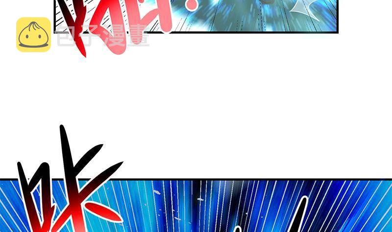 第105话 杀伐果断的楚毅38