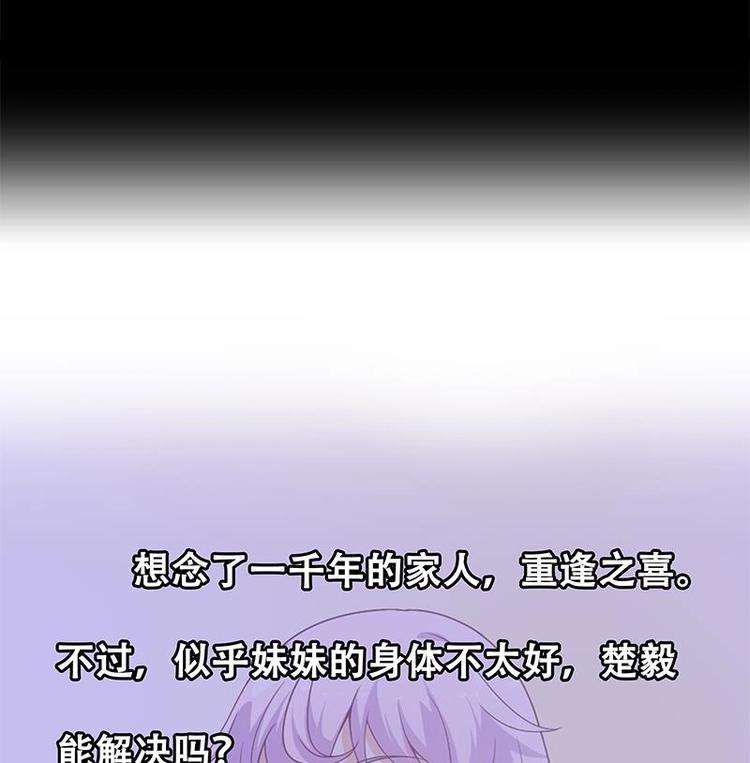 第21话 考核难度增加46