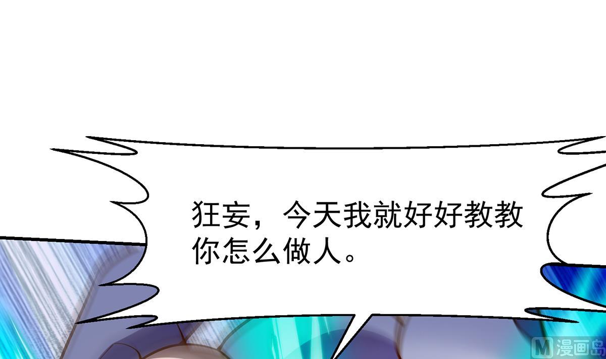 第340话 您就是楚阎王？14