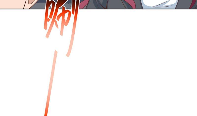 第50话 拯救校花42