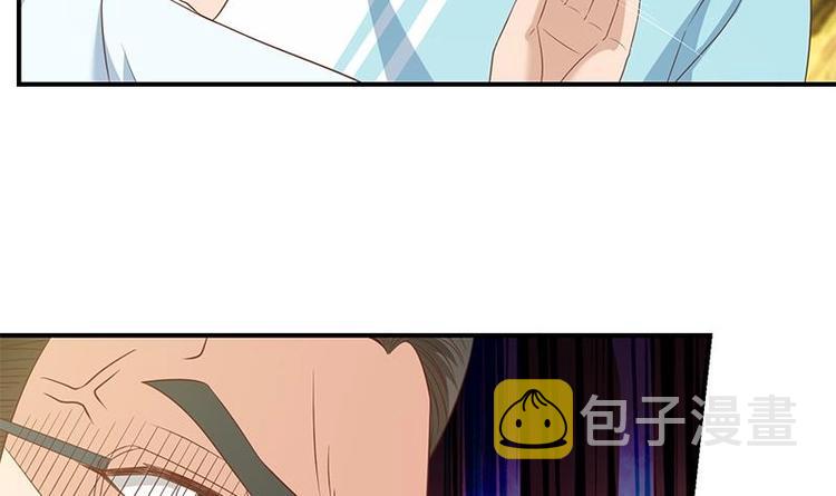 第11话 太极突破41
