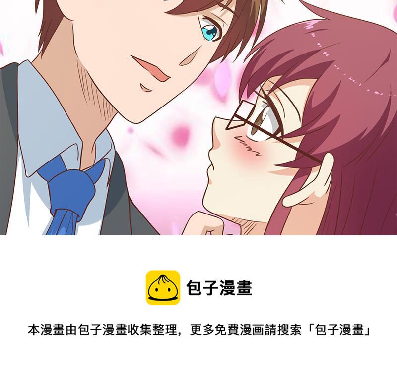第117话 想抢楚毅的老婆？8