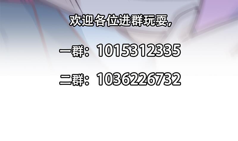 第189话 给楚老师的情书！63