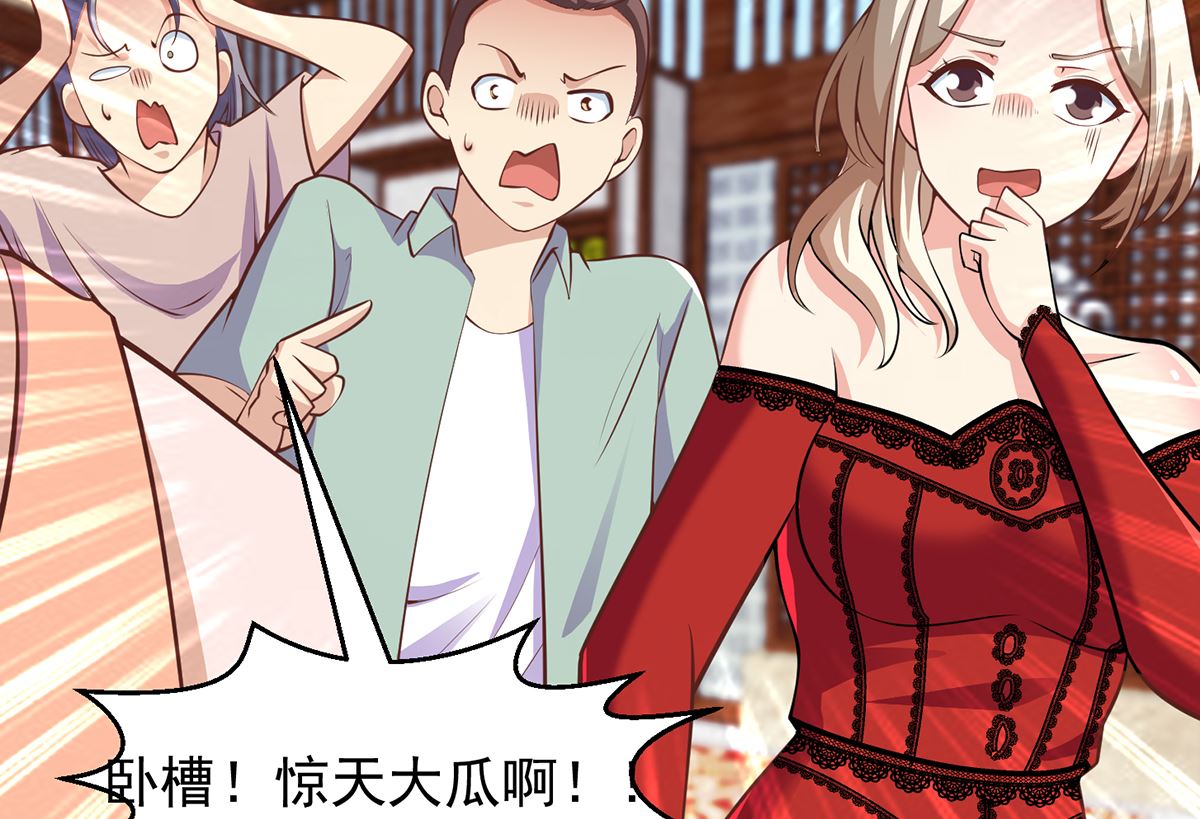 第257话 居然是真的！25
